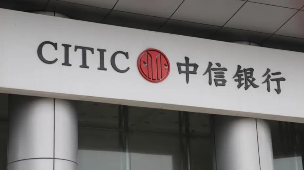  中信银行资产质量展望积极；2026年稳定可期，转型助力持续向好。 股票财经 中信银行资产质量展望积极；2026年稳定可期，转型助力持续向好。 股票财经