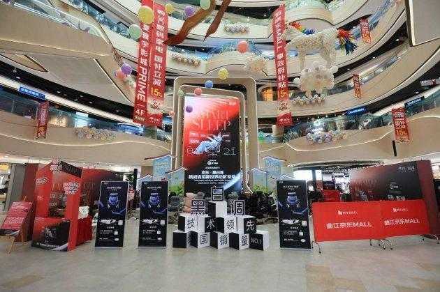  全国多城联动冲击世界纪录；黑白调助力京东首届智能睡眠节圆满启幕。 家电市场