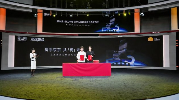  全国多城联动冲击世界纪录；黑白调助力京东首届智能睡眠节圆满启幕。 家电市场