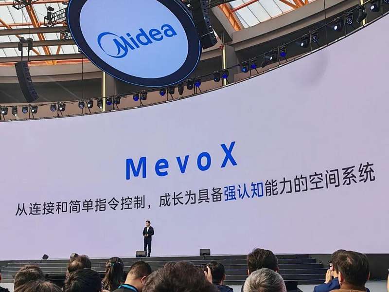  全屋智能加速演进，；美的发布会展示主动服务理念。 IT技术 全屋智能加速演进，；美的发布会展示主动服务理念。 IT技术