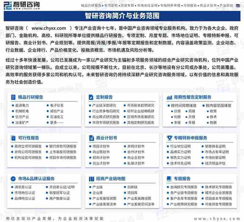  惯性导航技术：从军工尖端到民用蓝海的量化路径分析 IT技术 惯性导航技术：从军工尖端到民用蓝海的量化路径分析 IT技术