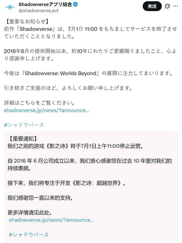 数字时代的虚无与永恒:当十年传奇走向终章 文化旅游