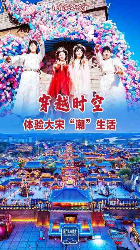 情感价值焦虑：如何通过沉浸式互动解决旅游同质化难题？