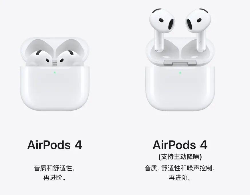  2025年穿戴市场新风向：红外视觉与AI芯片的双轮驱动 新闻