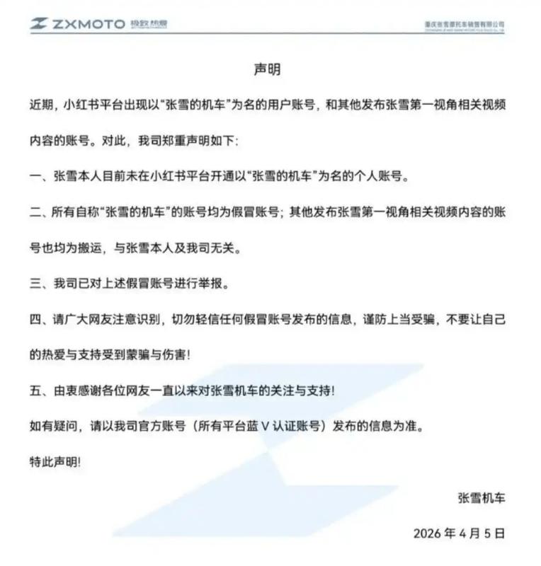 【行业内幕】存储风暴与AI跃迁下的市场生存法则 股票财经