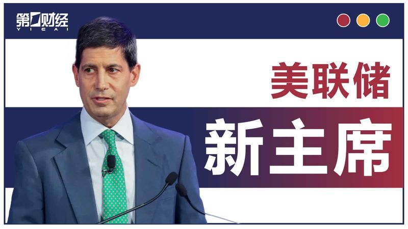  流动性枯竭的隐忧与资产配置的突围：美联储结束量化紧缩后的应对方案 股票财经