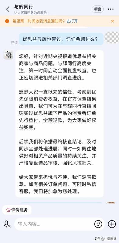  消费焦虑与认知迷局：从“优思益”看如何识别伪进口保健品 新闻