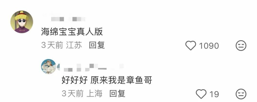  从“无锡最嗨保安”看岗位创新：00后徐子豪如何用方法论重塑交通指挥 新闻