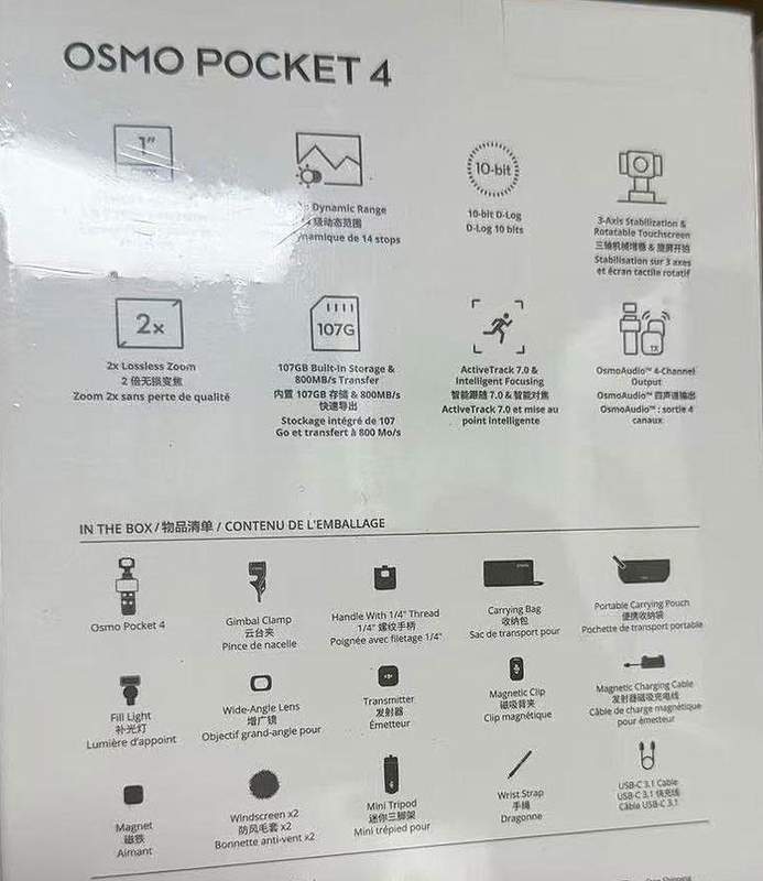  大疆Osmo Pocket 4技术规格全解密：1英寸传感器的代际跨越意味着什么 手机评测