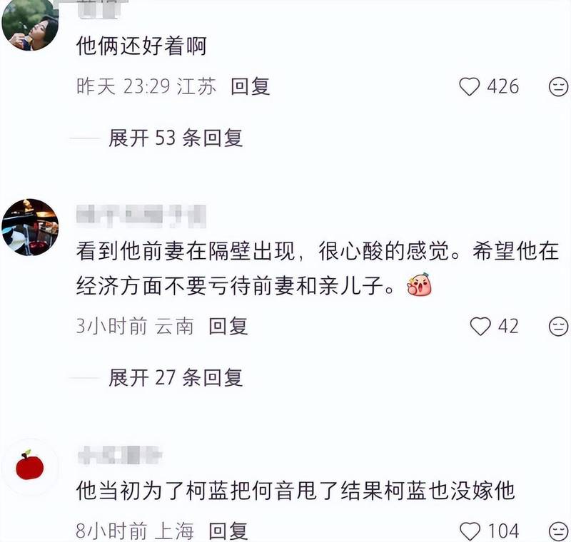  十五年爱情长跑背后的博弈论：黄志忠与柯蓝的关系为何难以走向婚姻？ 娱乐新闻