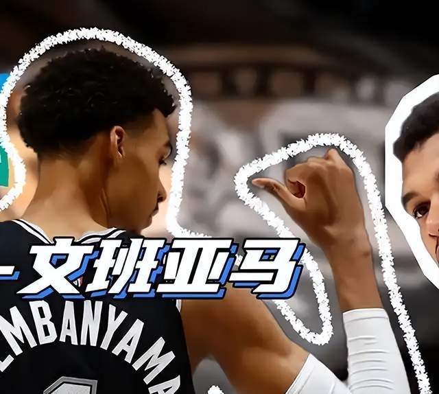 【数据解码】65场铁律：NBA奖项评选的量化困局与破局思路 体育新闻