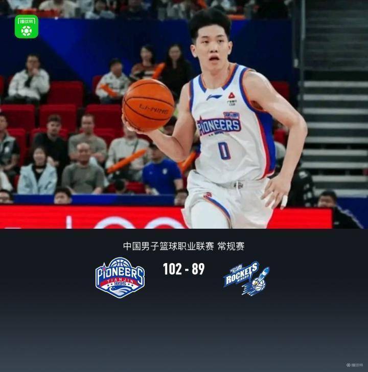  【技术复盘】天津终结十场不胜困局的战术密钥 体育新闻